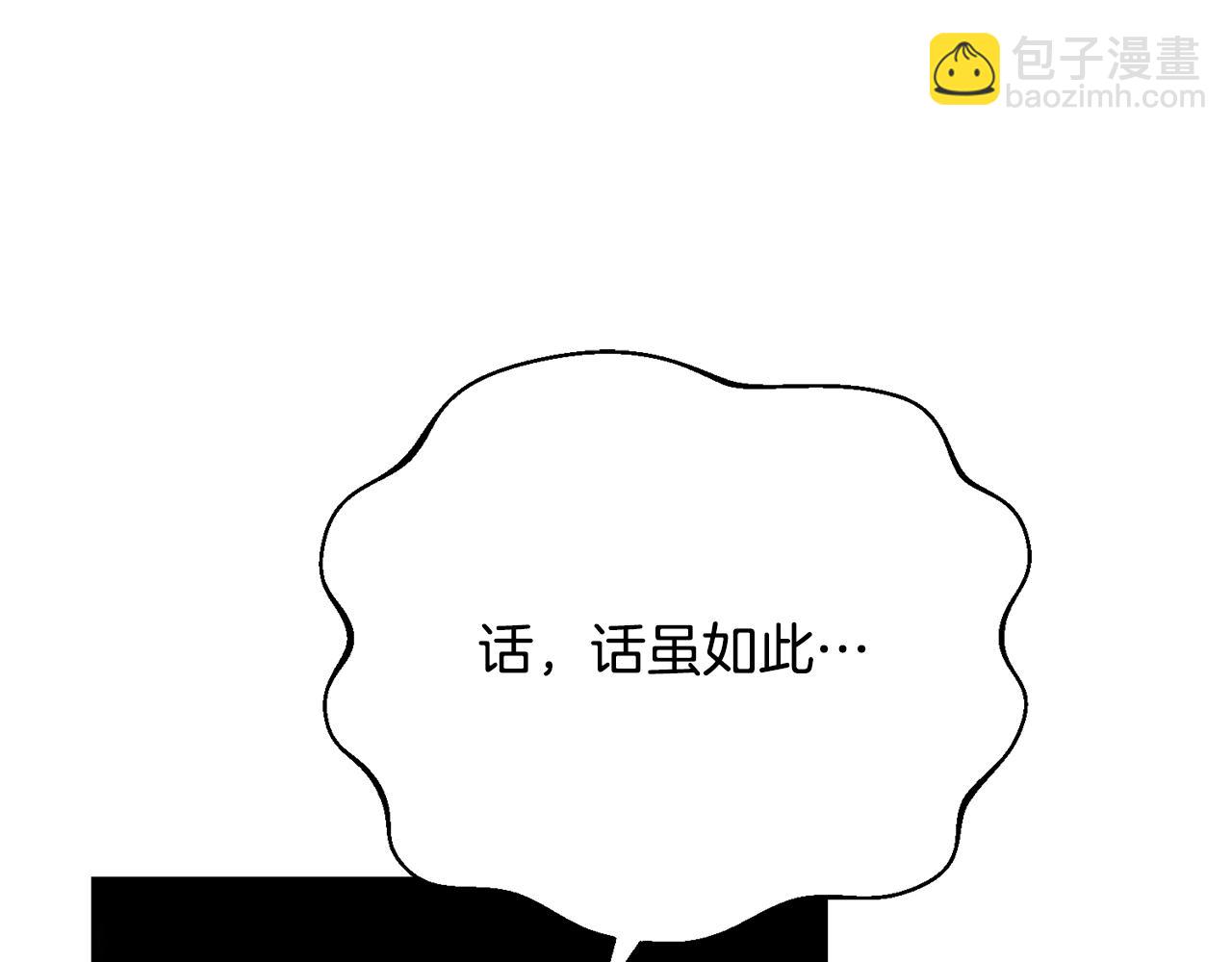 第38话 宣告订婚44
