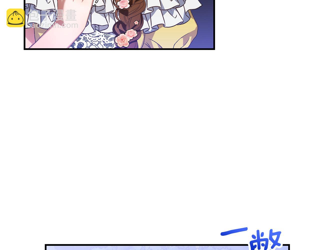 第38话 宣告订婚50