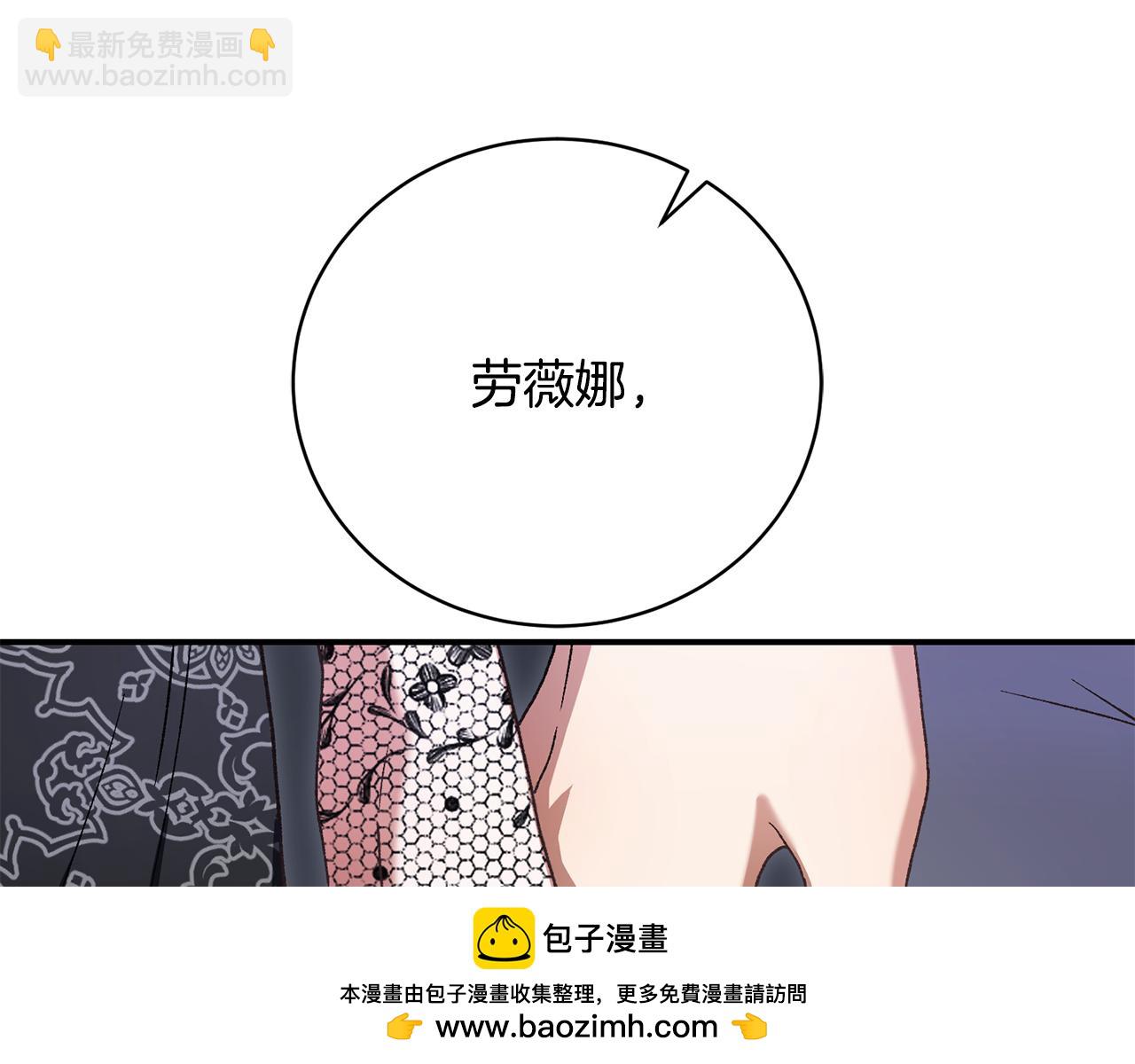 第38话 宣告订婚53