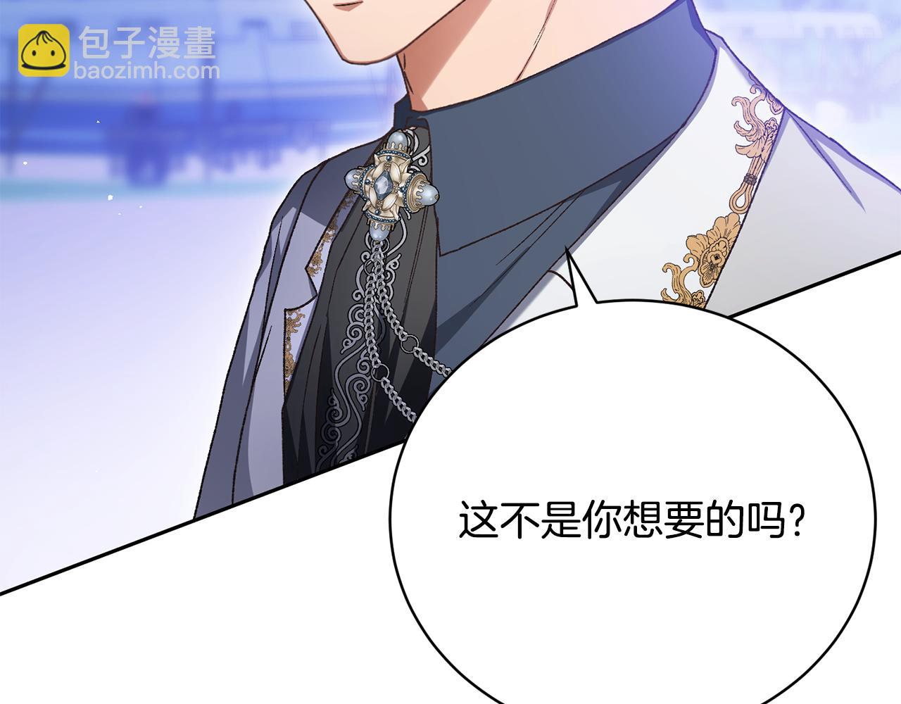 第38话 宣告订婚57