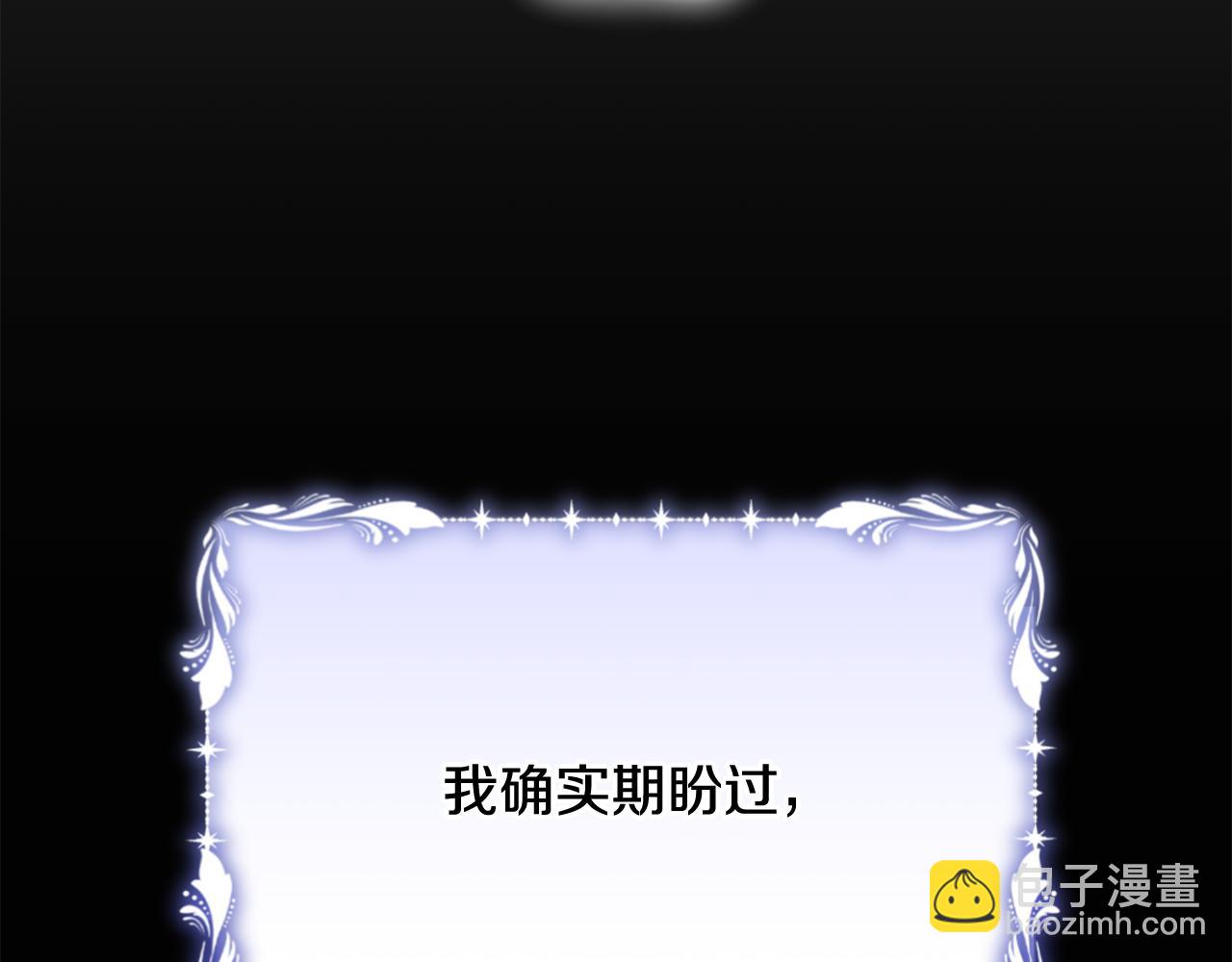 第38话 宣告订婚64