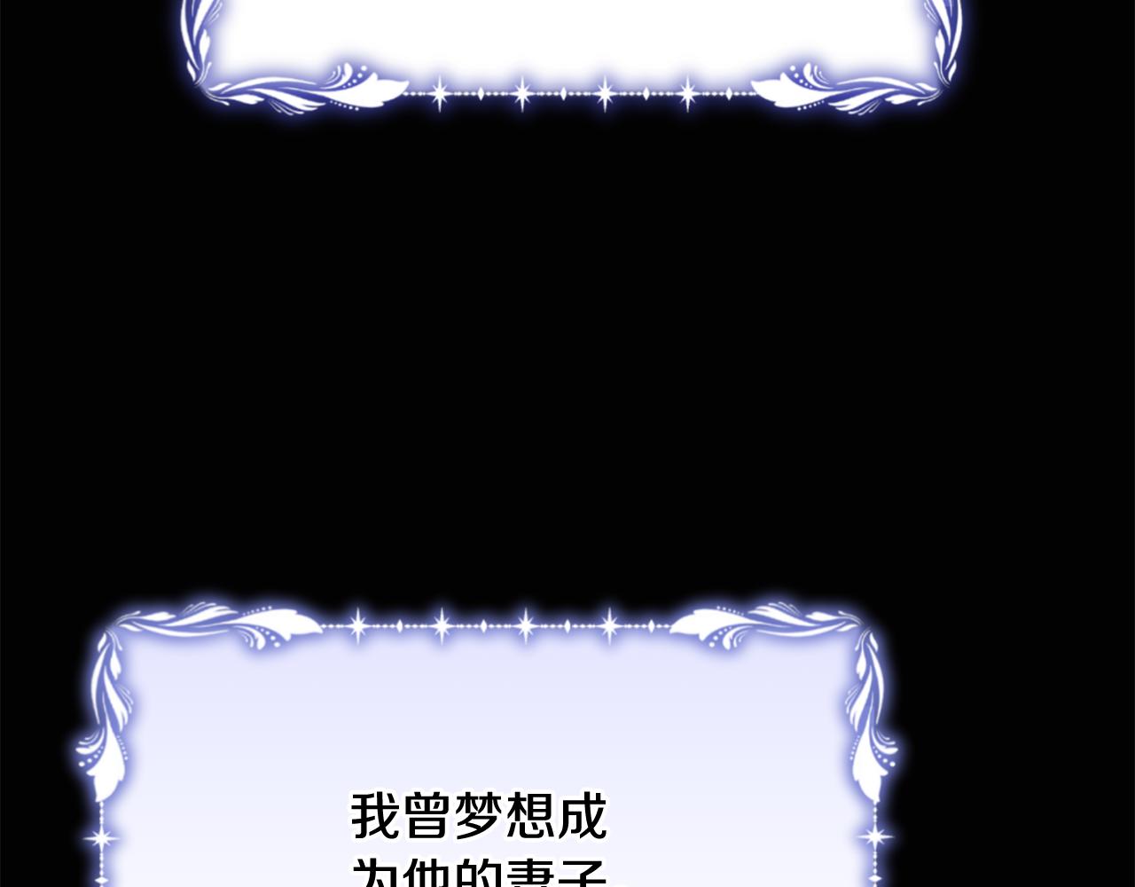 第38话 宣告订婚65
