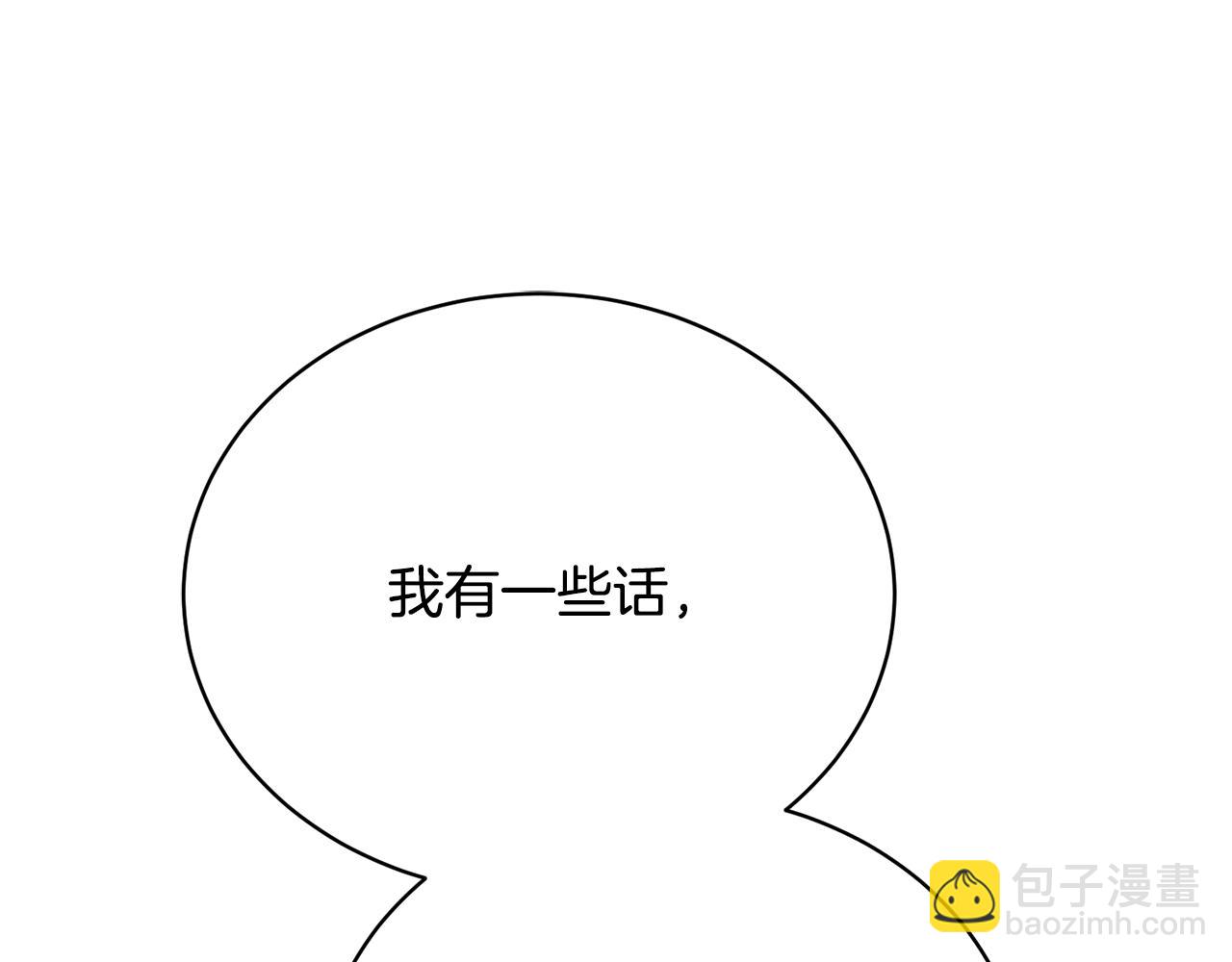 第38话 宣告订婚73
