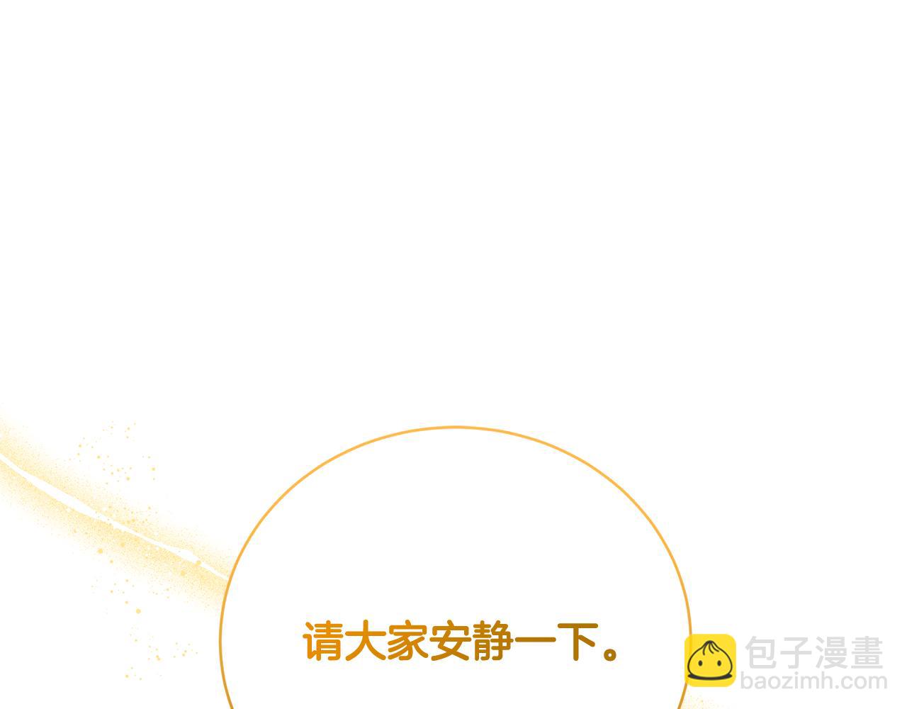 第38话 宣告订婚78