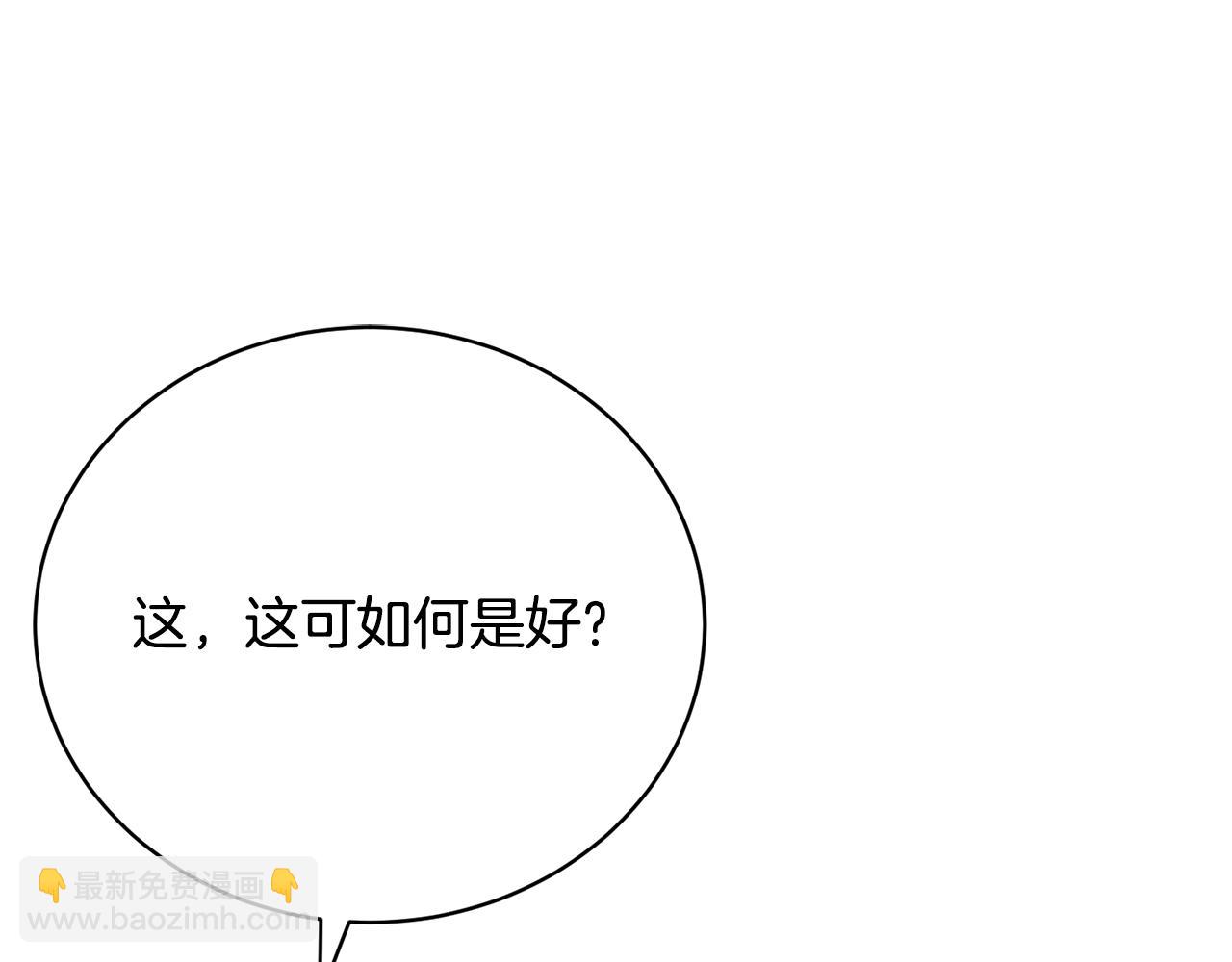 第38话 宣告订婚90