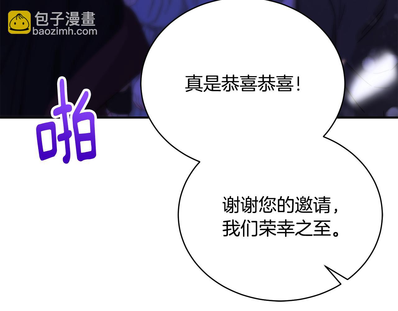 第38话 宣告订婚96