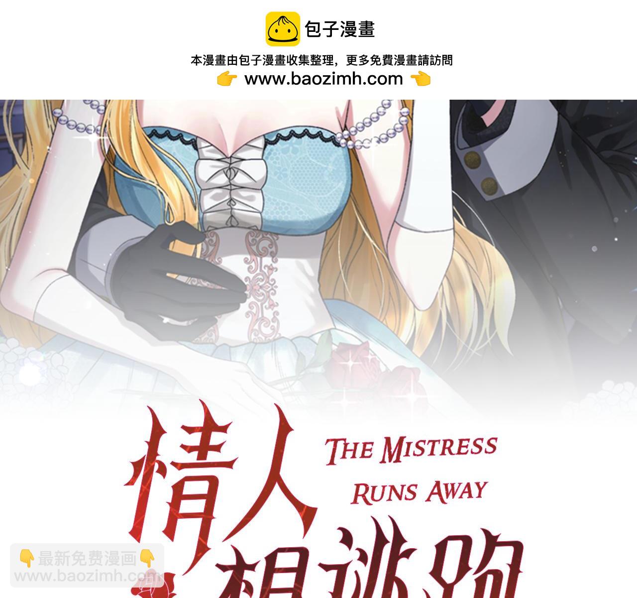 第44话 最矛盾的事1