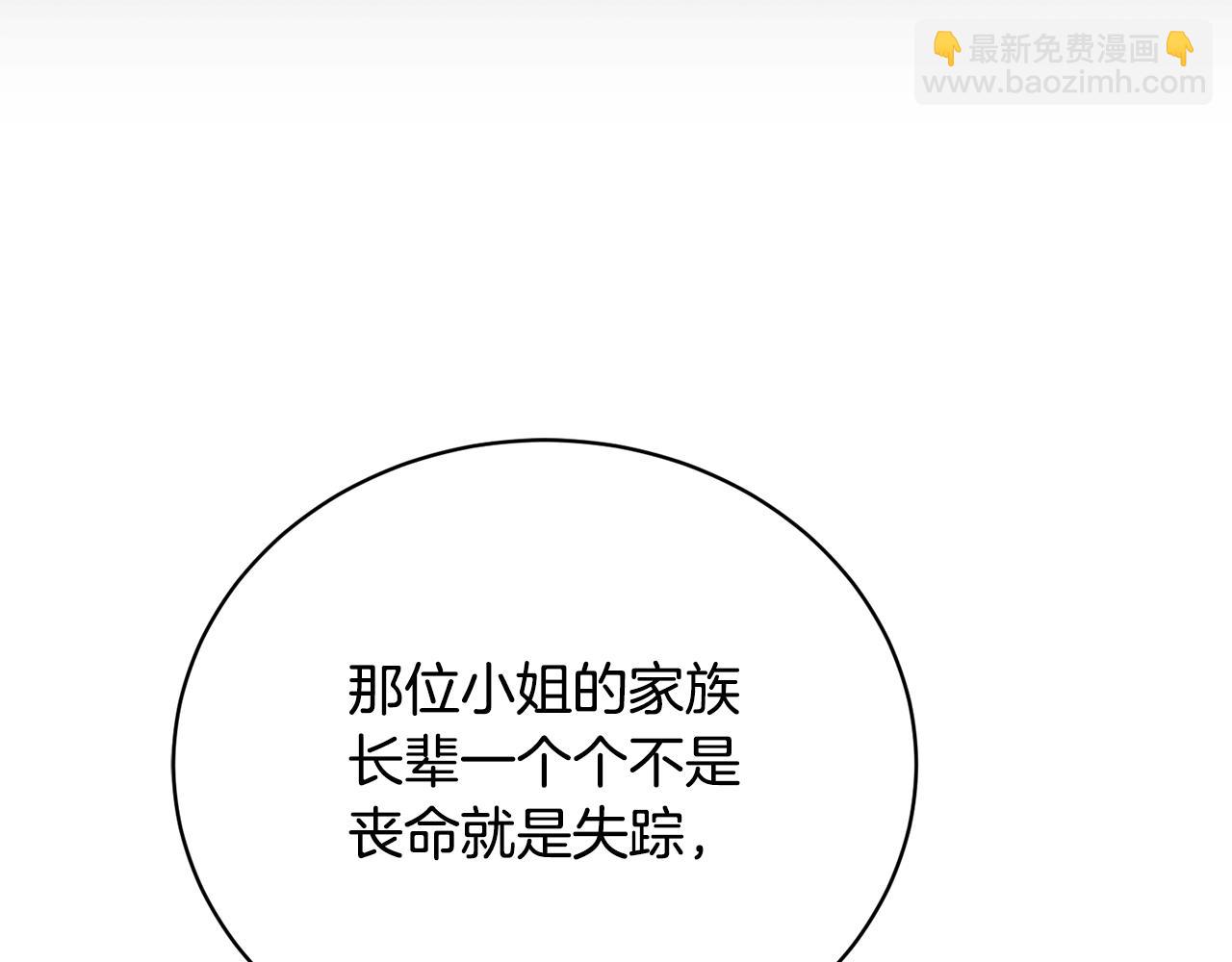第44话 最矛盾的事10