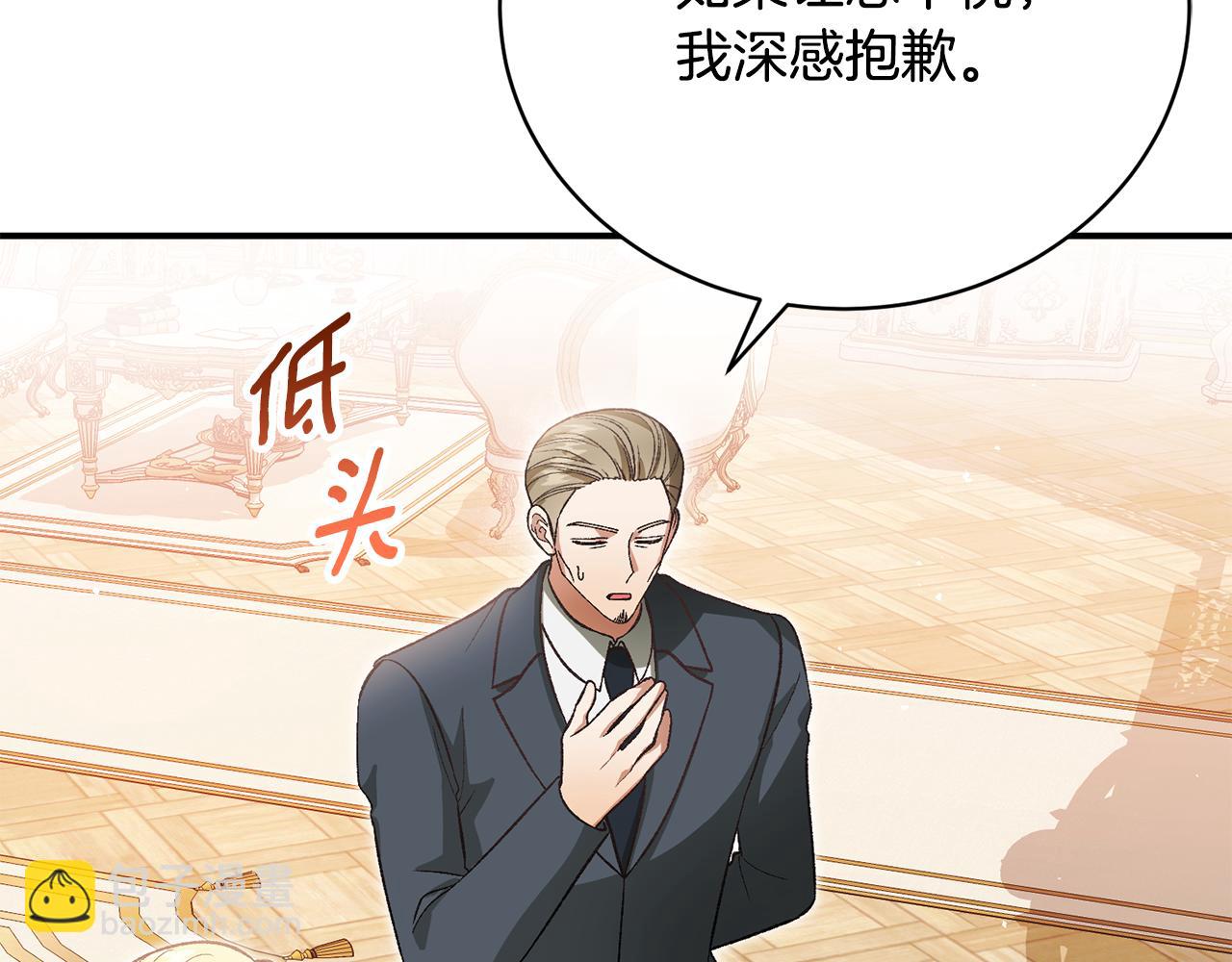 第44话 最矛盾的事104