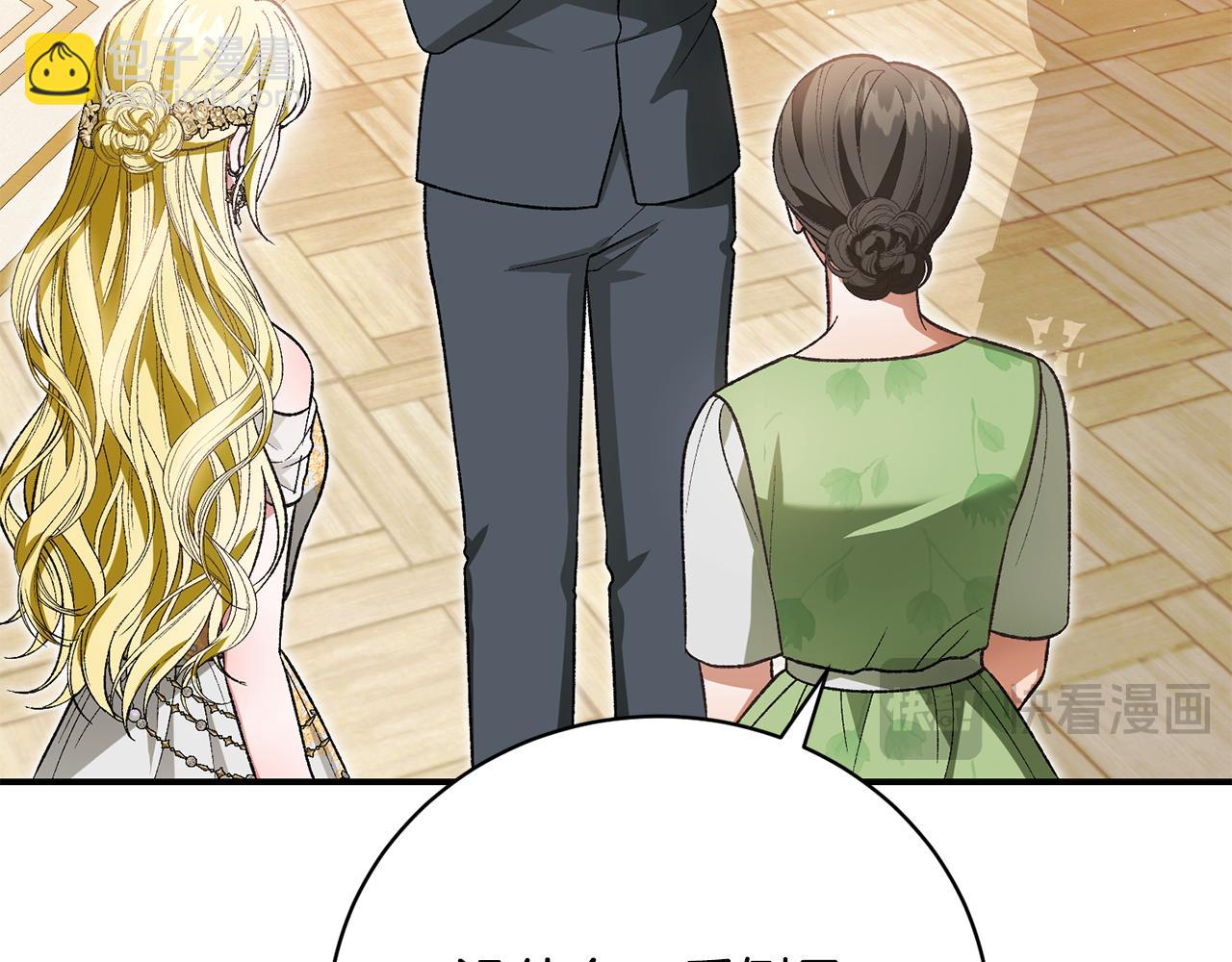 第44话 最矛盾的事105