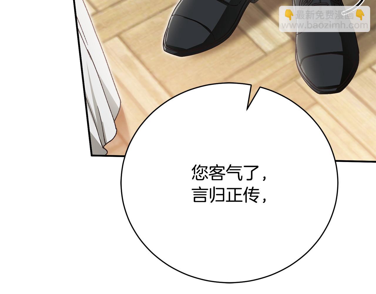 第44话 最矛盾的事108