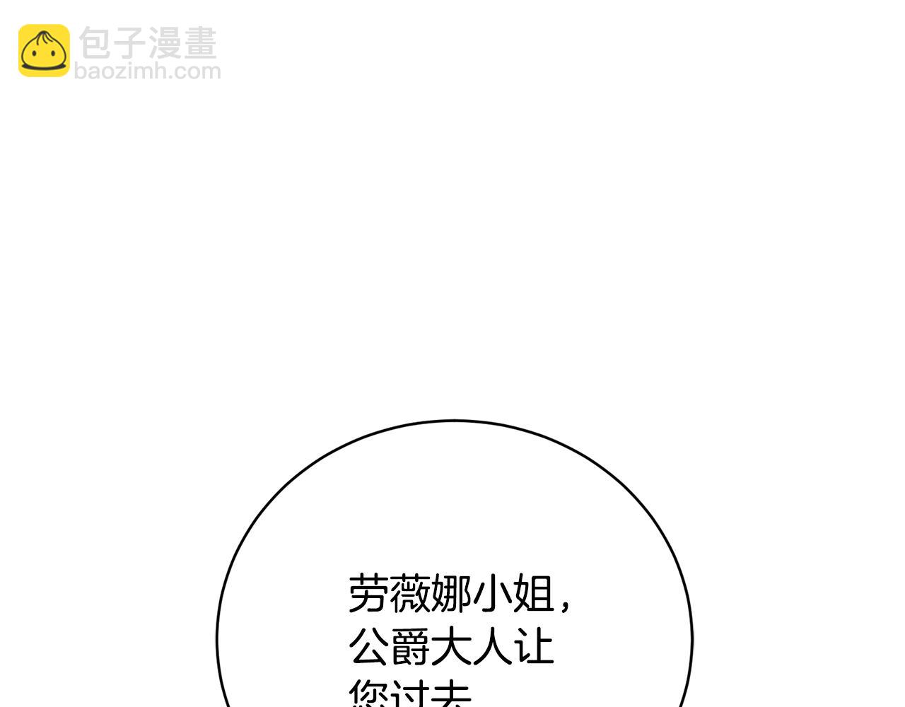 第44话 最矛盾的事109