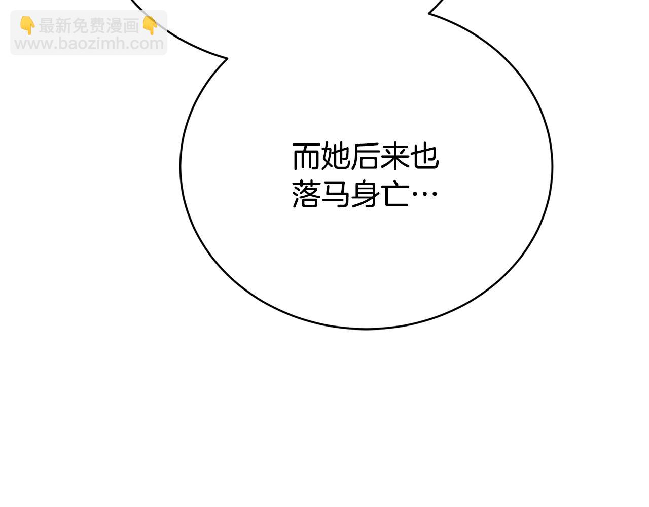 第44话 最矛盾的事11