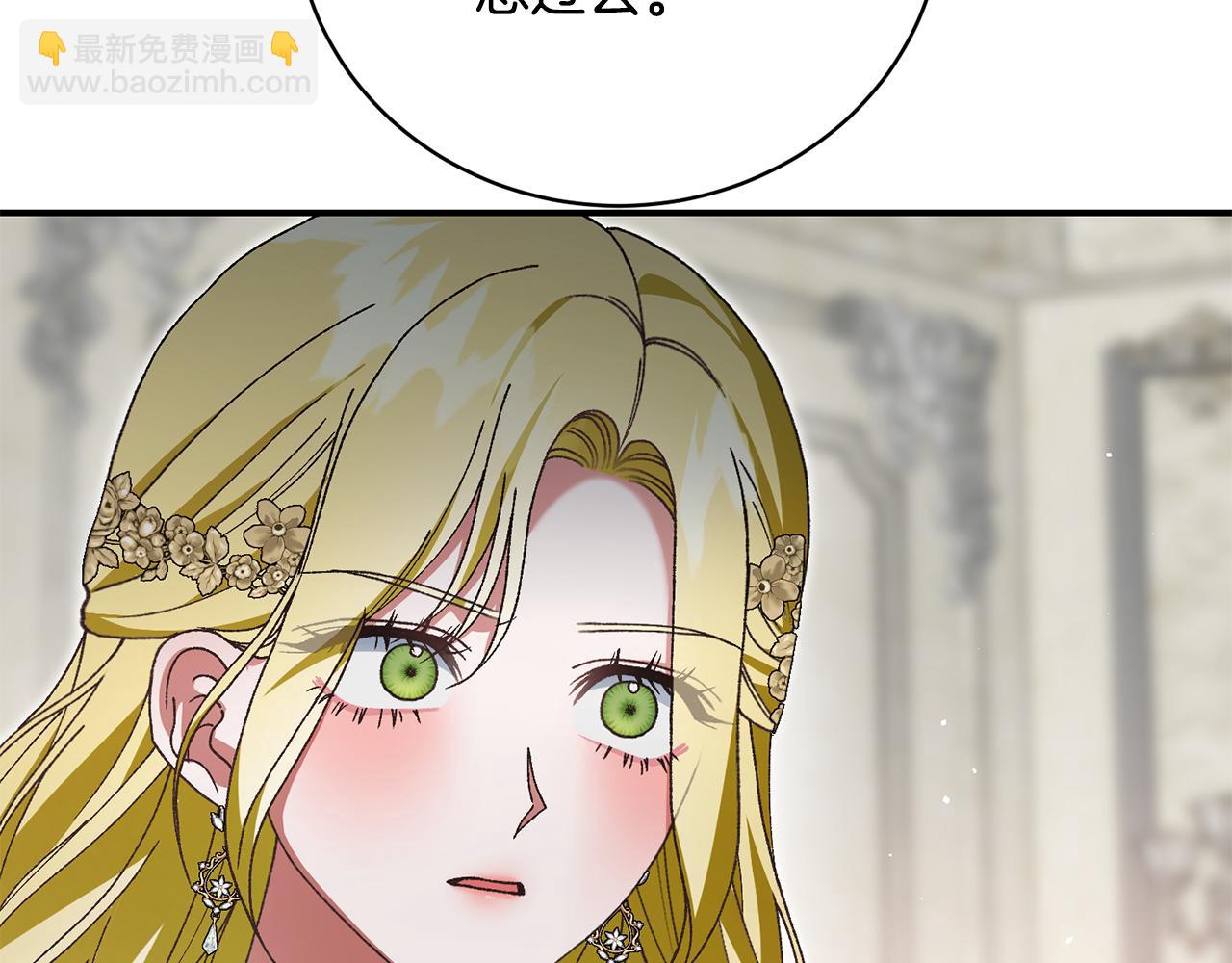 第44话 最矛盾的事110