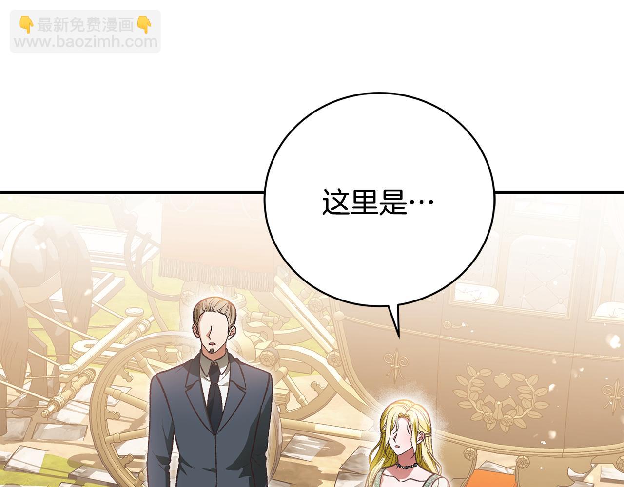 第44话 最矛盾的事117