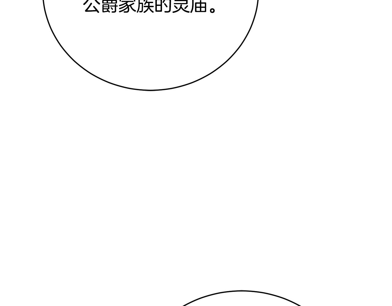 第44话 最矛盾的事119