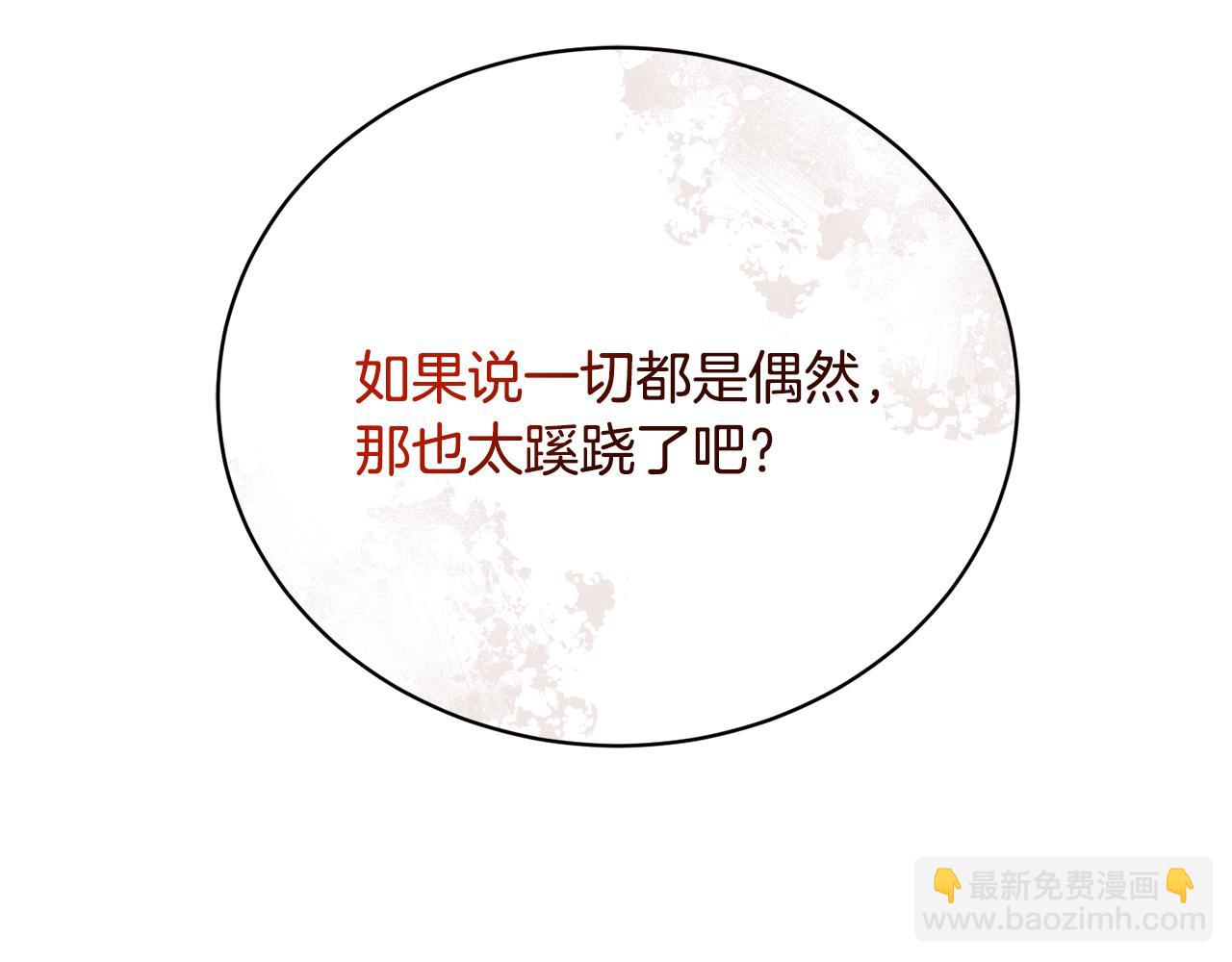第44话 最矛盾的事12