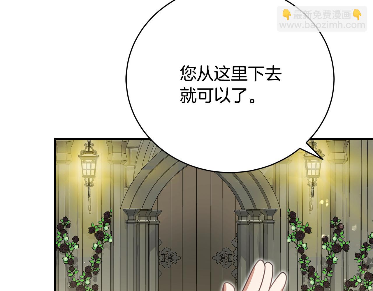 第44话 最矛盾的事120