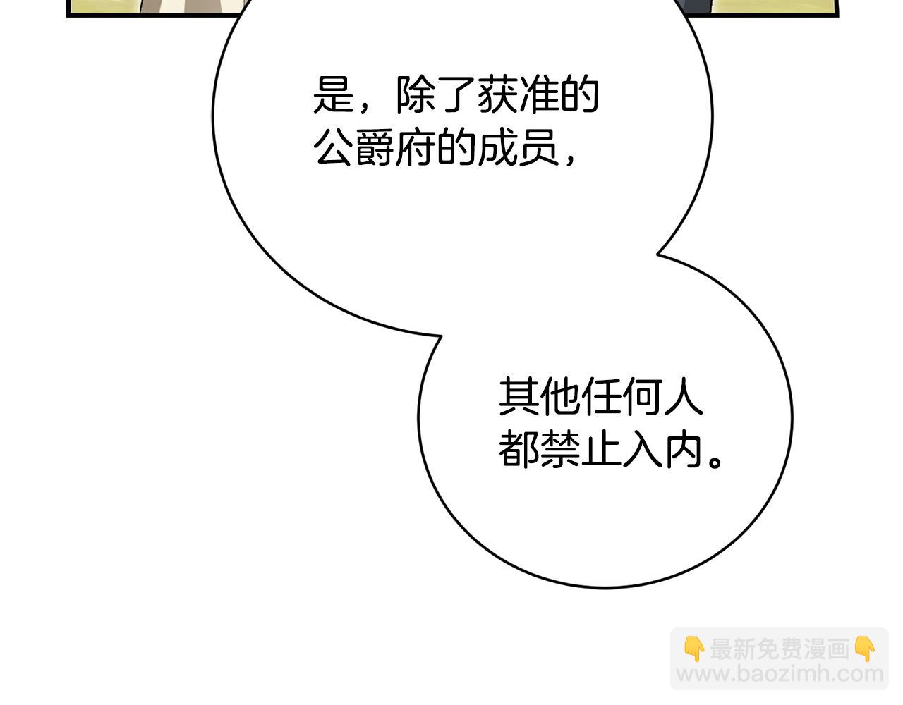 第44话 最矛盾的事124
