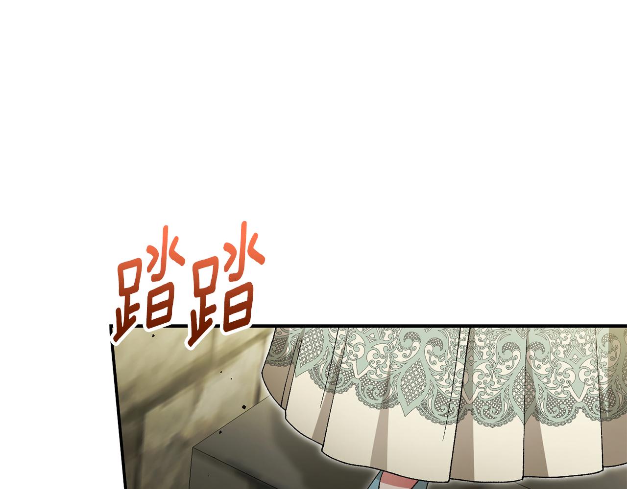第44话 最矛盾的事125