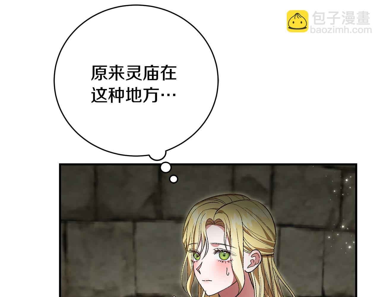 第44话 最矛盾的事127
