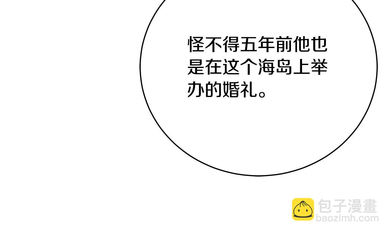 第44话 最矛盾的事129