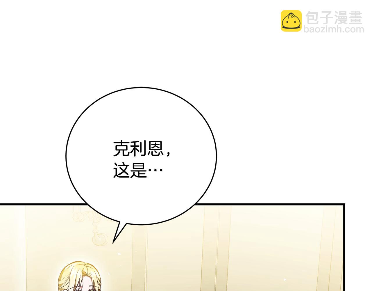 第44话 最矛盾的事138