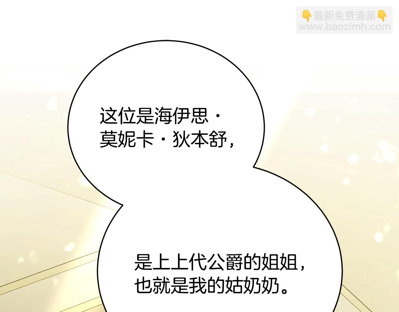 第44话 最矛盾的事141