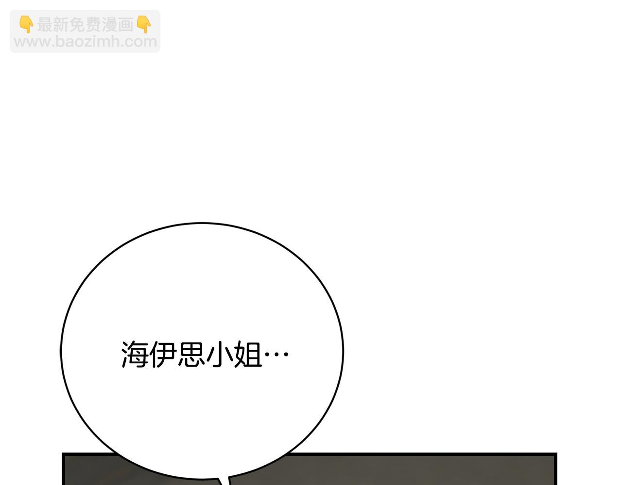 第44话 最矛盾的事144