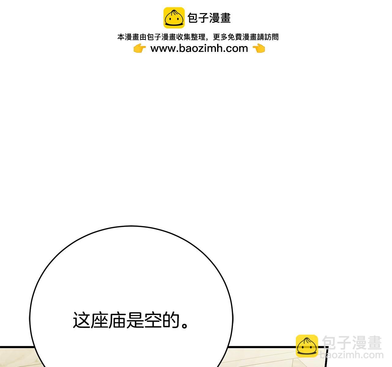 第44话 最矛盾的事148
