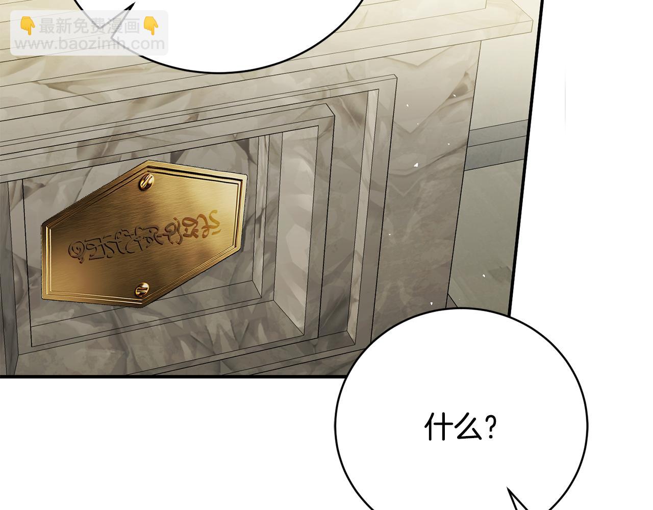 第44话 最矛盾的事149
