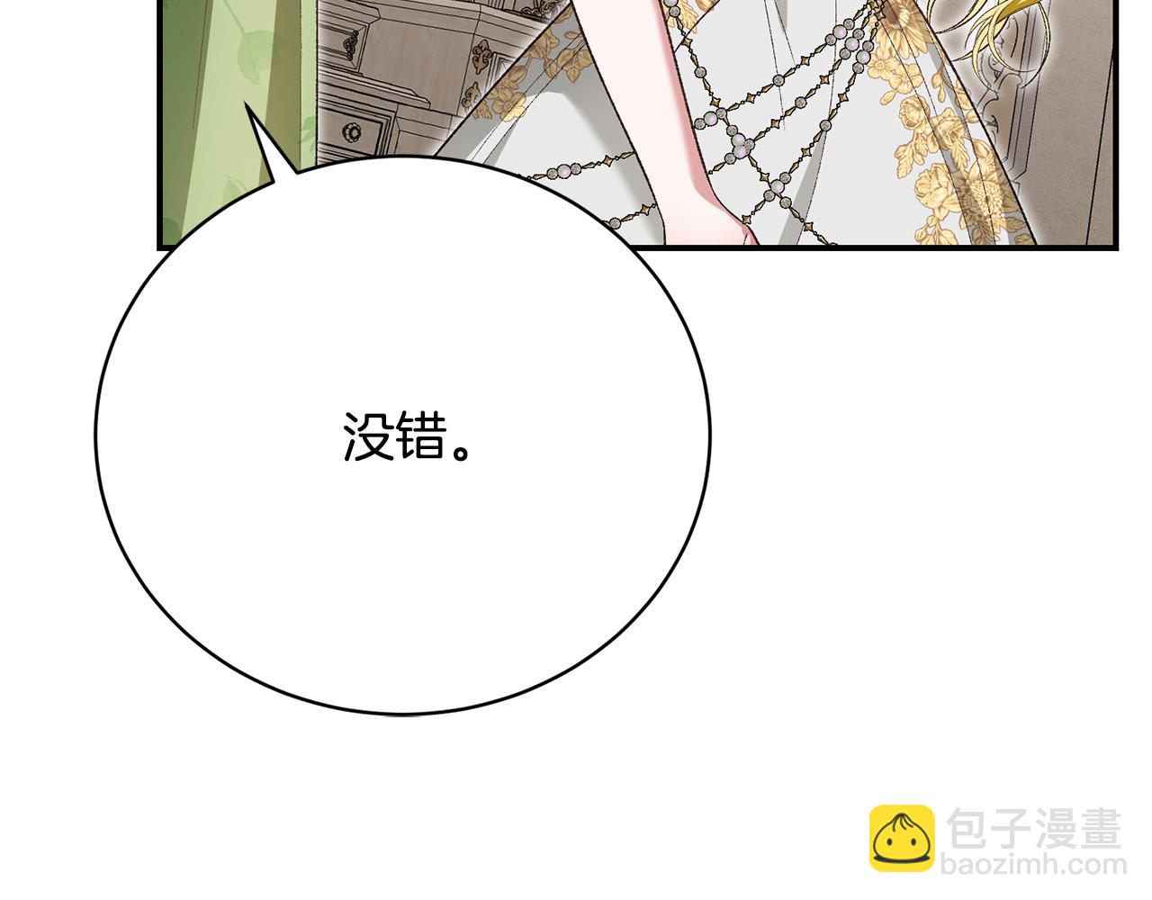 第44话 最矛盾的事15