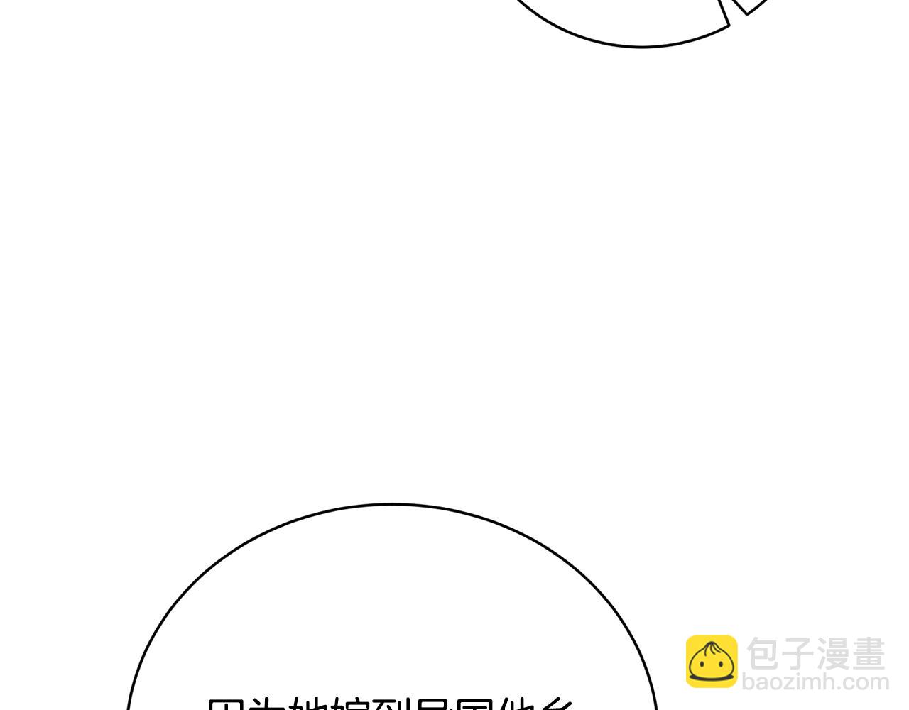 第44话 最矛盾的事150