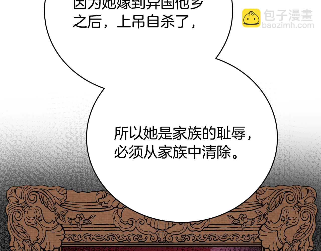 第44话 最矛盾的事151