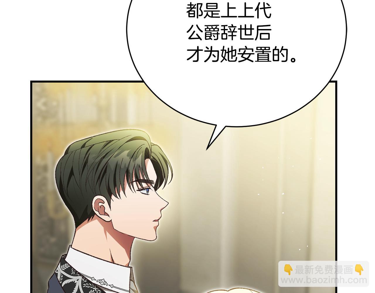 第44话 最矛盾的事159