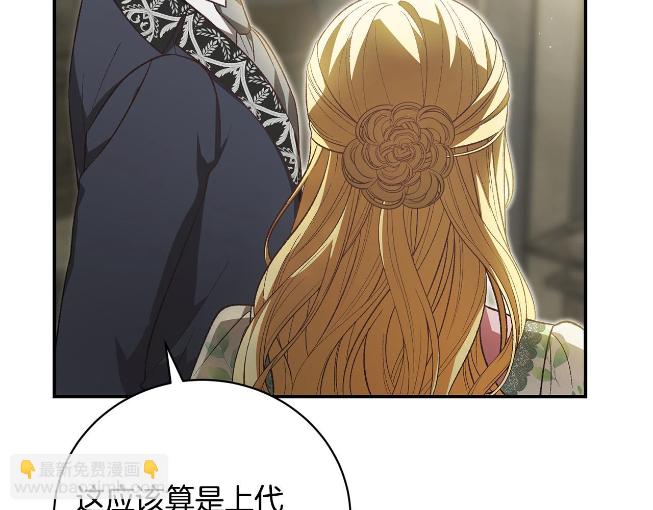 第44话 最矛盾的事160