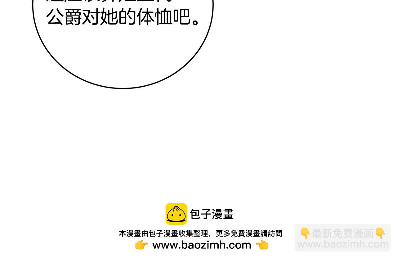 第44话 最矛盾的事161