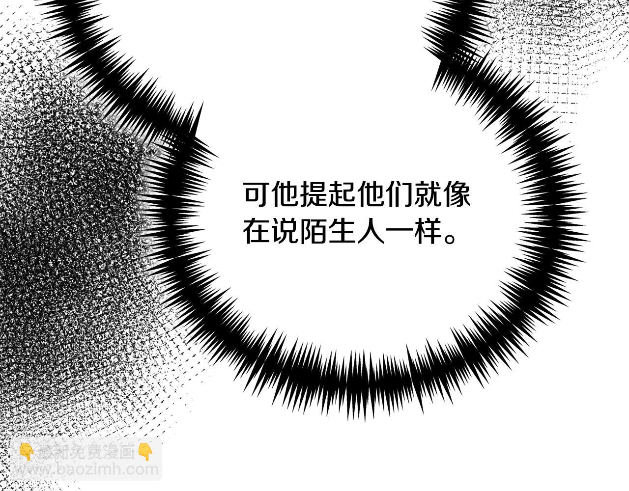第44话 最矛盾的事164