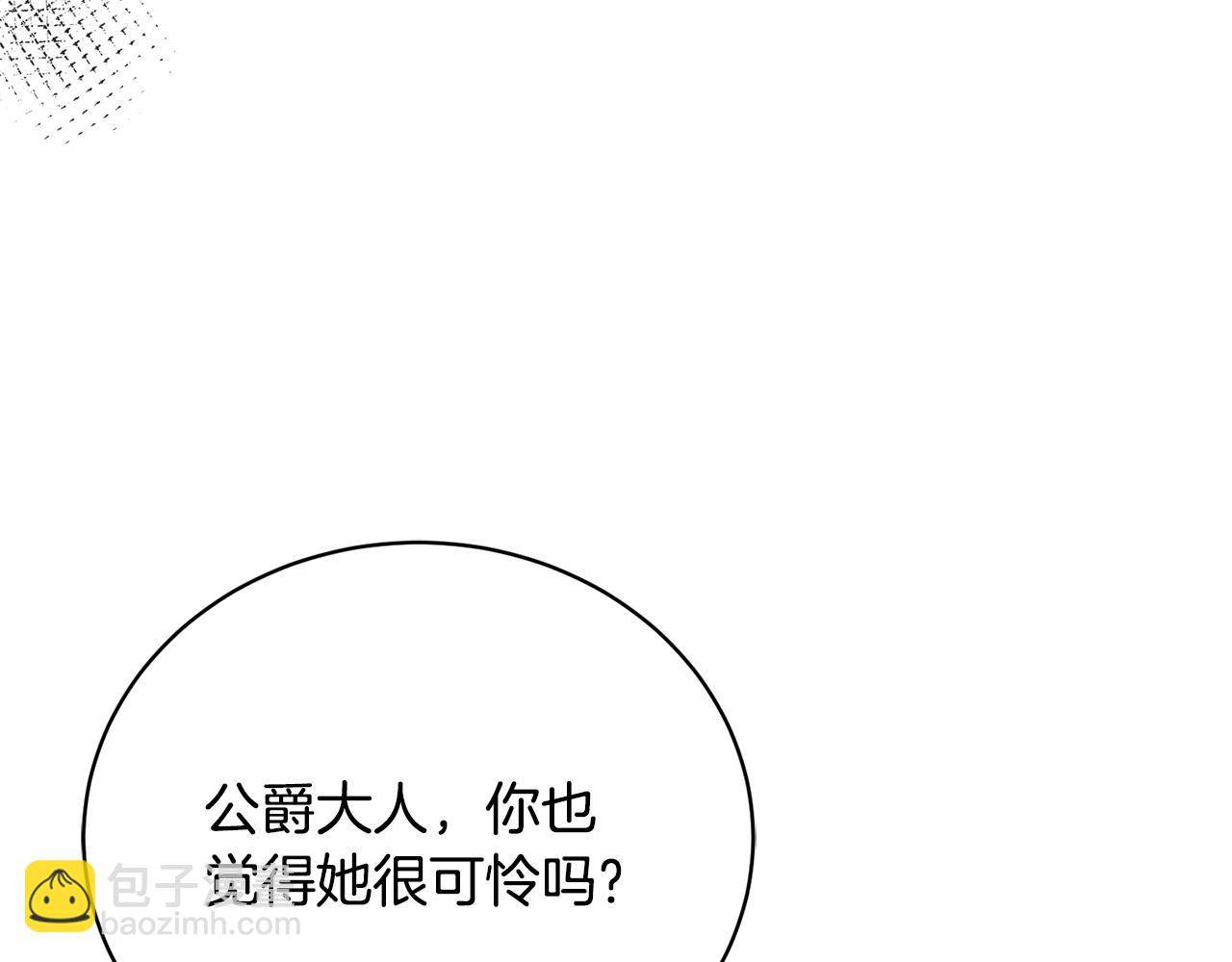 第44话 最矛盾的事165