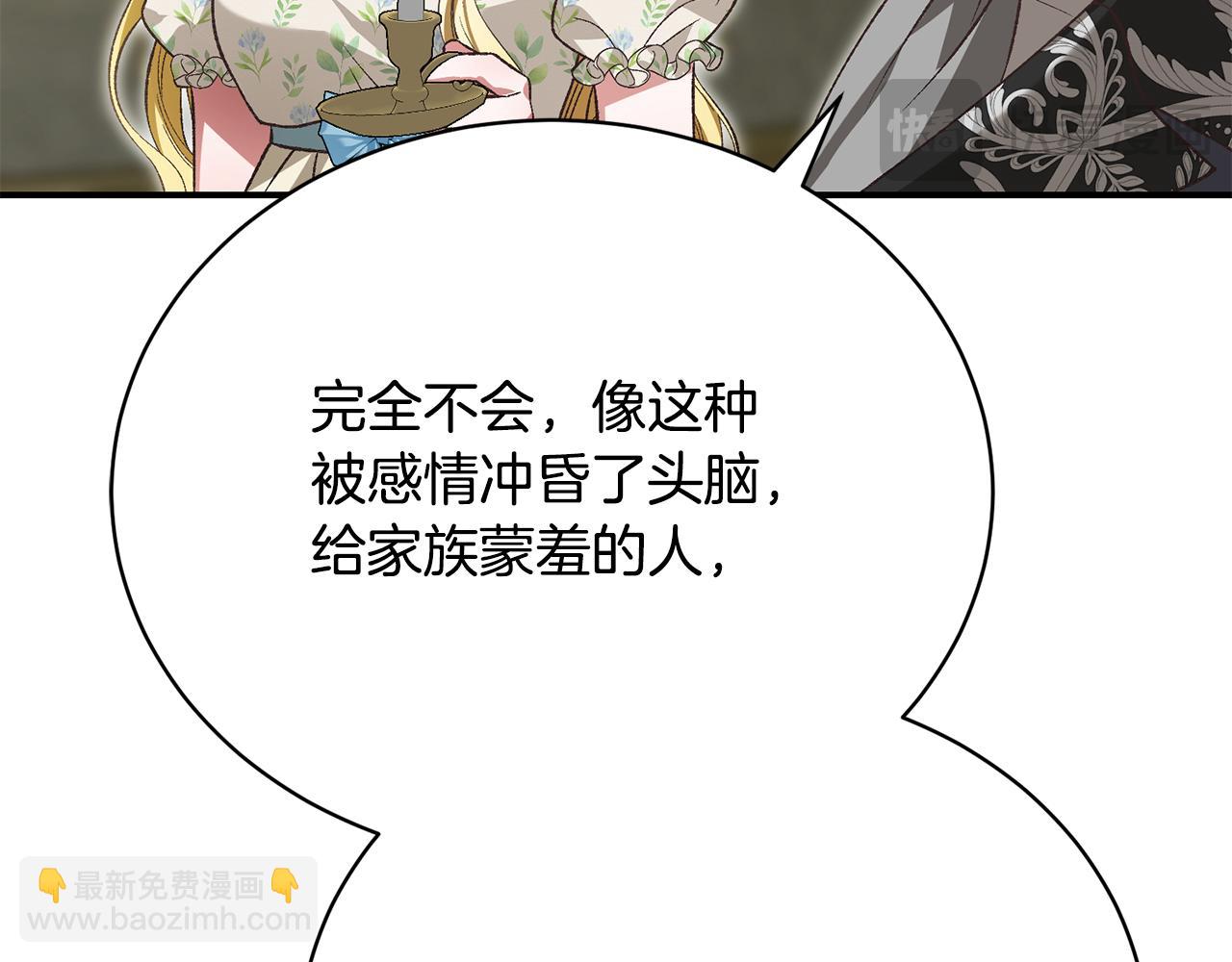 第44话 最矛盾的事167