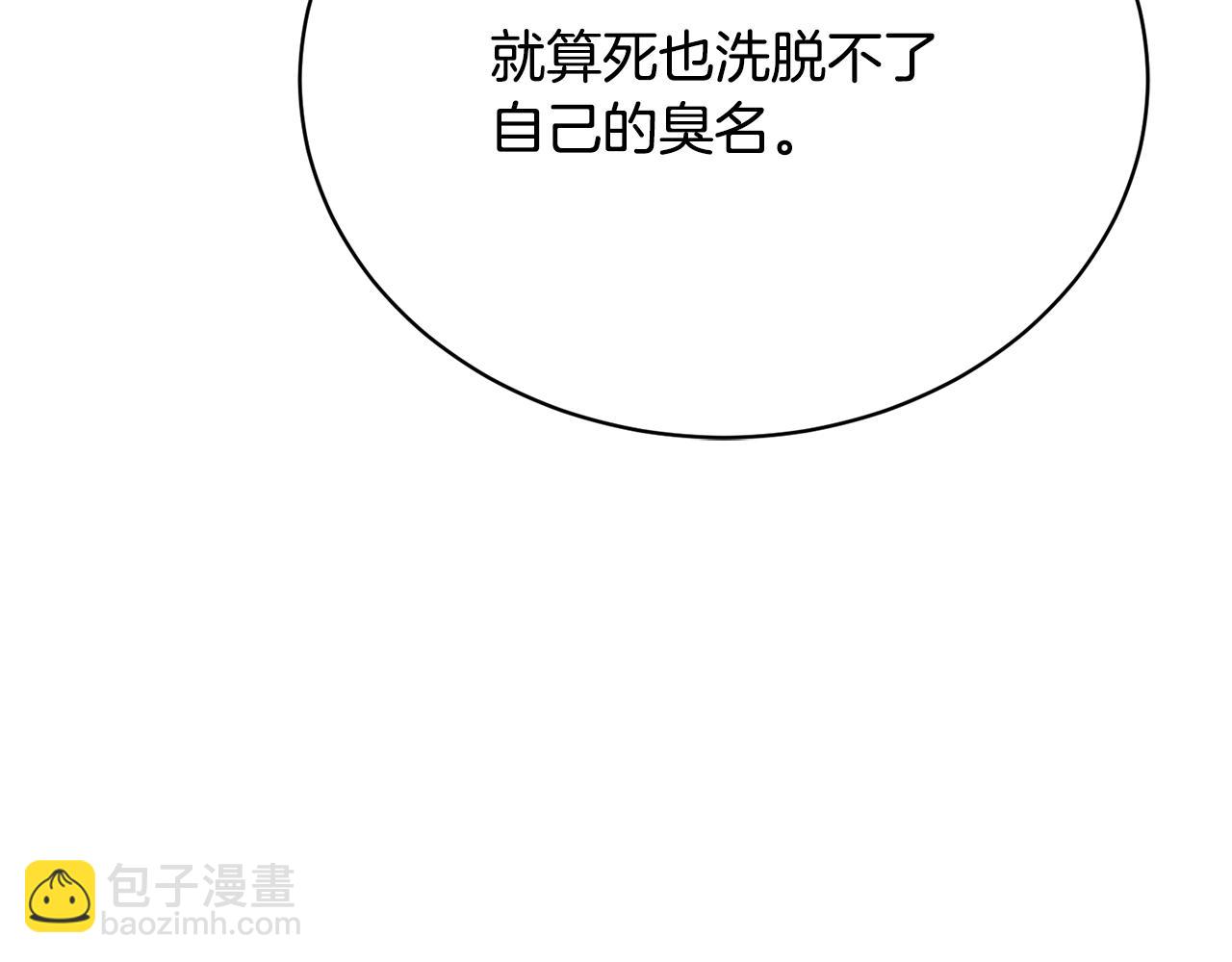 第44话 最矛盾的事168