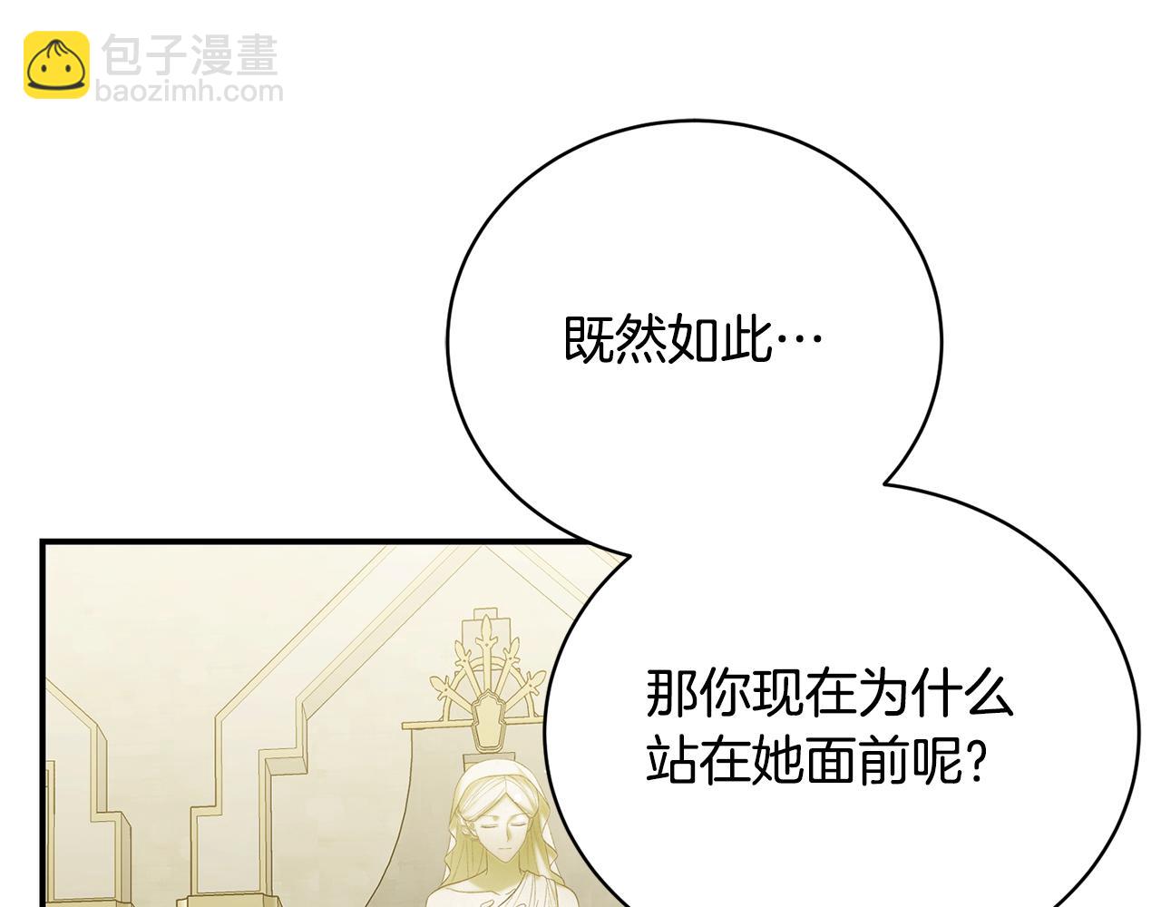 第44话 最矛盾的事169
