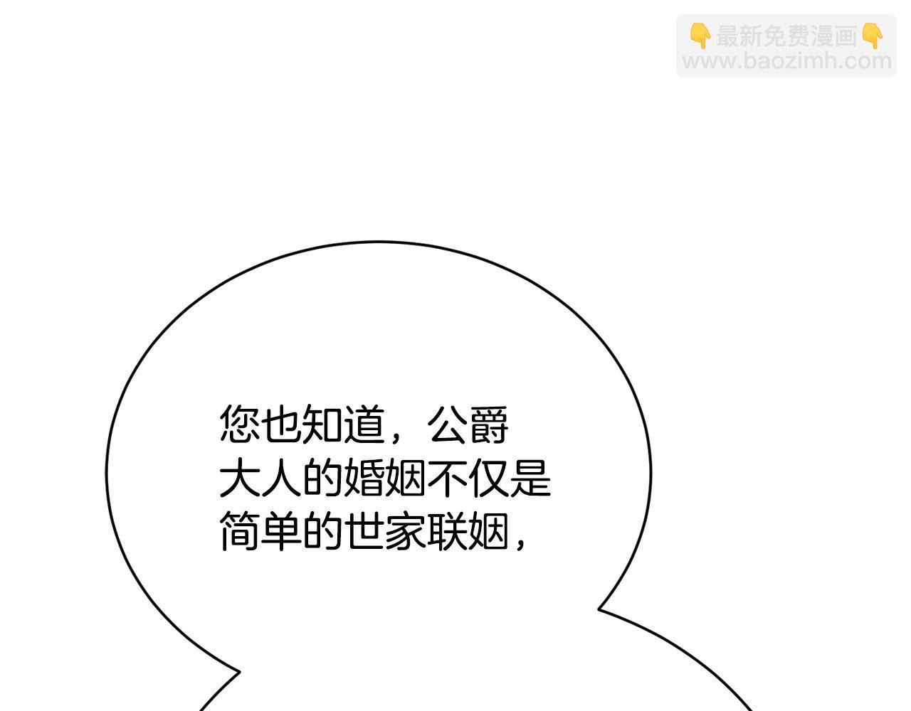 第44话 最矛盾的事17