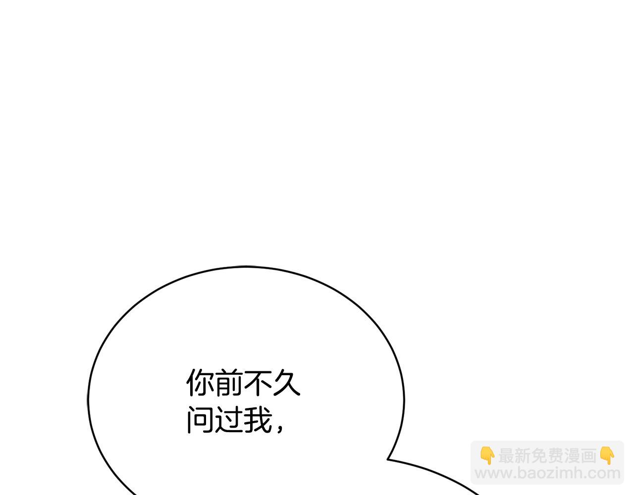 第44话 最矛盾的事172