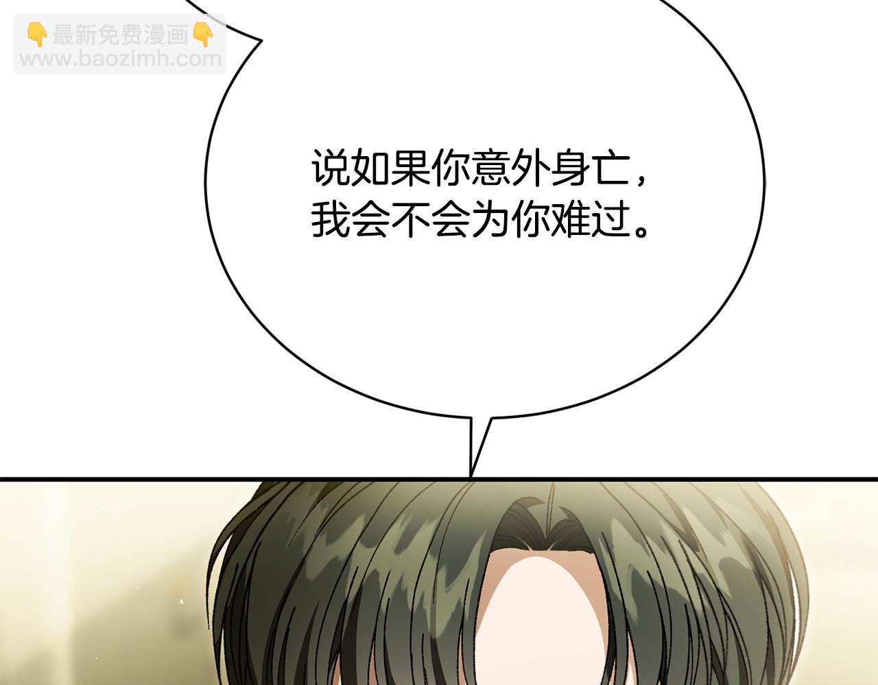 第44话 最矛盾的事173
