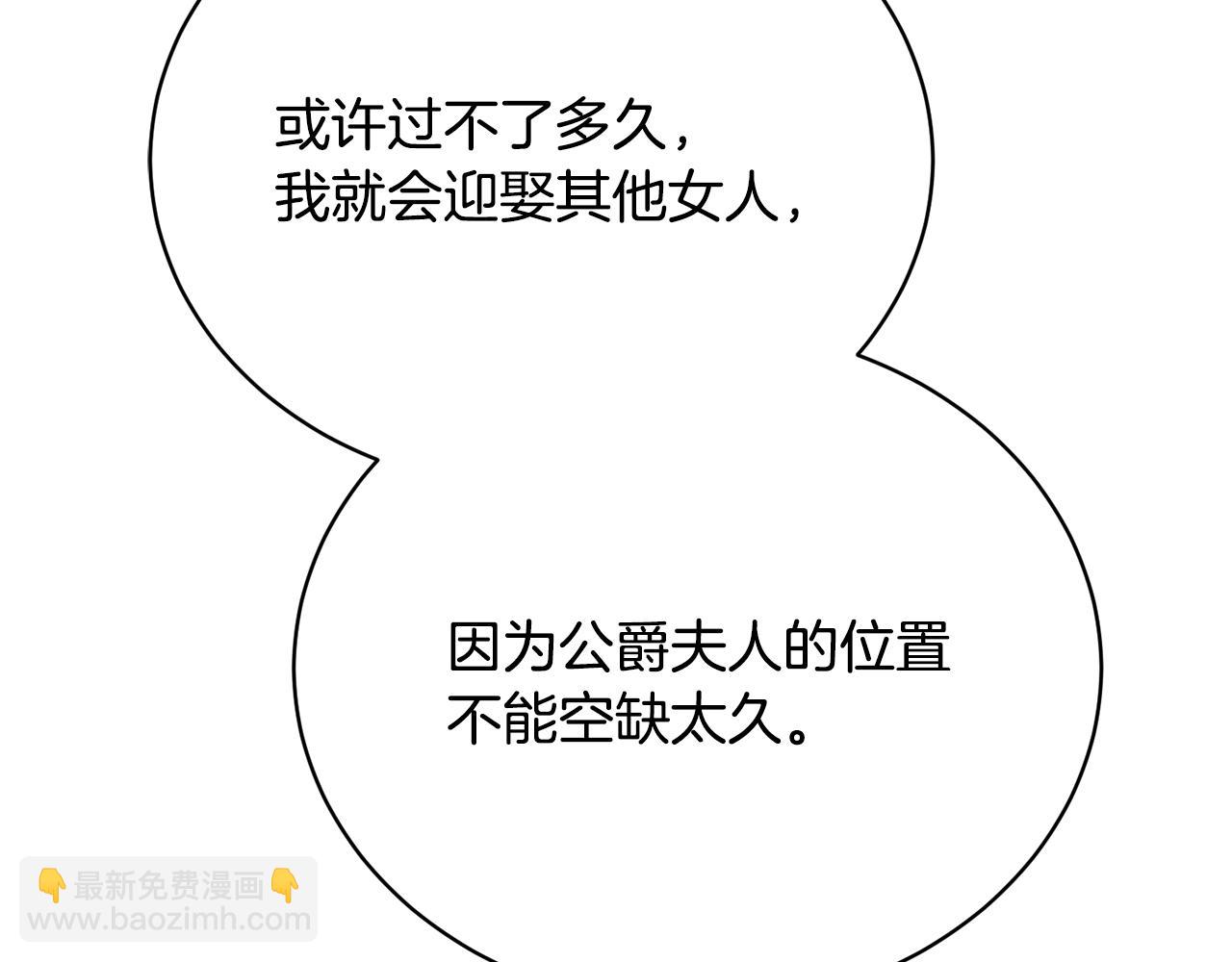 第44话 最矛盾的事175