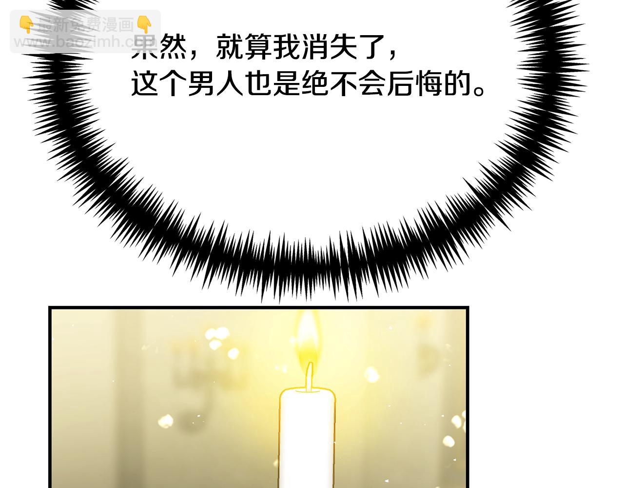 第44话 最矛盾的事177