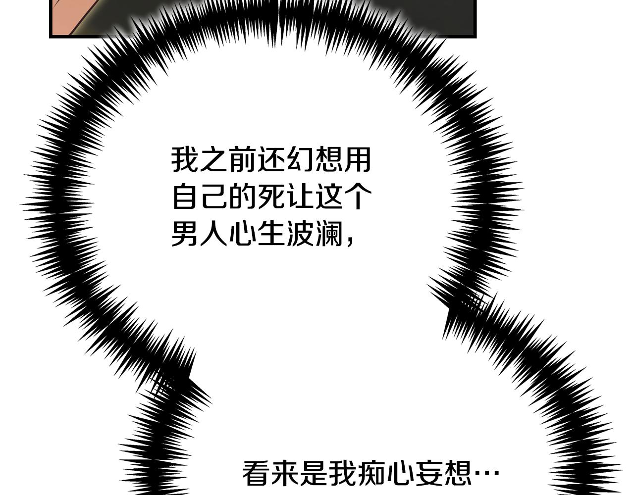 第44话 最矛盾的事179
