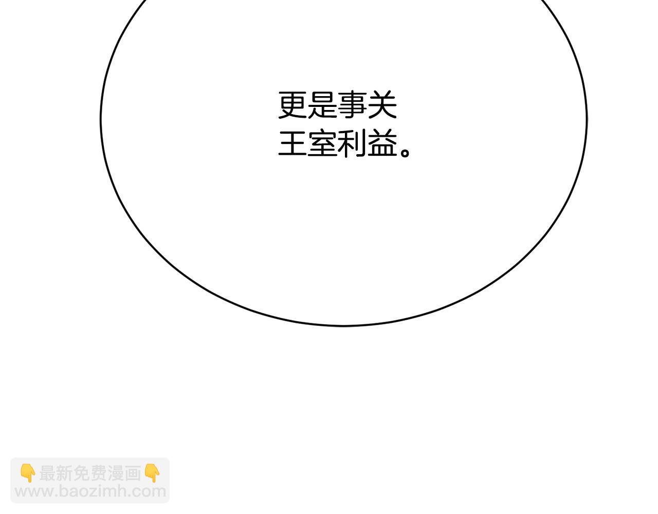 第44话 最矛盾的事18