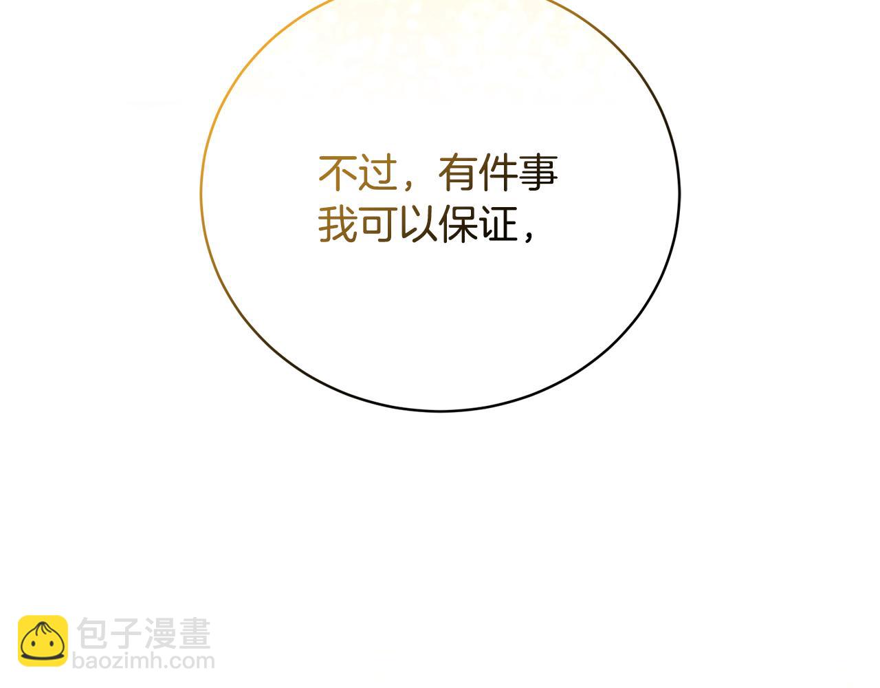 第44话 最矛盾的事181
